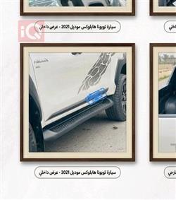 تويوتا هايلوكس